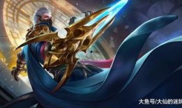 最新韩信皮肤爆料图片,韩信全新皮肤惊艳亮相，神秘元素引期待