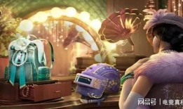 吃鸡爆料新皮肤最新视频,最新视频曝光，炫酷造型引玩家热议！