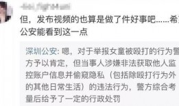 郭琪明最新爆料视频,事件真相再引热议