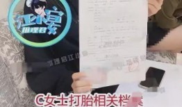 内娱直播爆料事件最新消息,最新进展揭秘，真相即将浮出水面