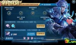 在哪开王者最新爆料,最新王者峡谷开服地点大揭秘！