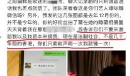 苍南热点爆料事件最新