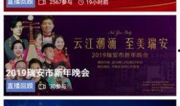 瑞安爆料新闻最新事件,揭秘事件背后惊人真相