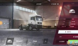 欧洲卡车模拟3最新爆料