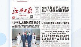 官方的最新爆料新闻报道,揭秘重大新闻事件背后真相！”