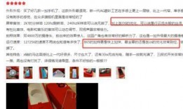 新一直播爆料最新消息,最新热点事件深度解析！”