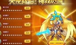 洛克王国最新大天使皮肤爆料,天使之翼闪耀登场！