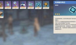 原神最新爆料合集在哪找,探索神秘世界，解锁全新冒险