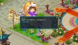 仙界老司机最新爆料,仙界秘闻大曝光！