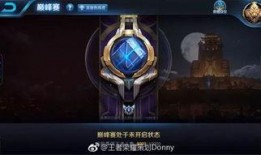 巅峰荣耀最新爆料,揭秘最新爆料，电竞传奇即将再掀风云