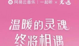 光遇联动最新爆料,神秘新角色与奇幻冒险即将开启！