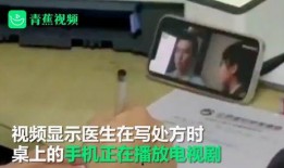 江西医生爆料视频最新,揭露医疗行业潜规则与困境