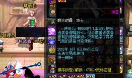 dnf最新爆料游戏爆料,全新版本即将来袭，神秘职业与全新副本等你探索！