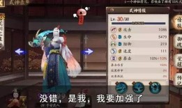 阴阳师最新ssr爆料,揭秘神秘爆料，最强式神即将登场！