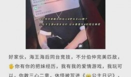 娄底抖音爆料事件最新,真相揭开，网络暴力背后的惊人内幕