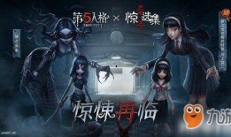 第五人格爆料了吗最新,神秘角色登场，游戏剧情再掀波澜