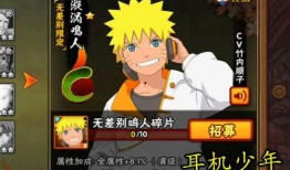 火影最新忍者技能爆料