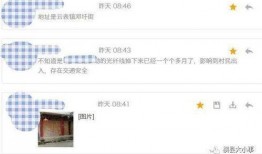 石头镇最新爆料信息网,揭秘神秘事件背后的真相