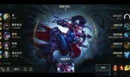 联盟端游最新活动爆料,神秘挑战来袭，福利大放送！