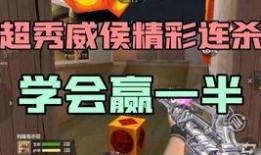 cf手游最新爆料威侯,威侯降临！CF手游全新英雄角色震撼曝光