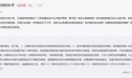 西安家暴爆料者案件最新,真相与反思的交织