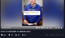 无极最新爆料新闻联播今天,新闻联播今日聚焦热点事件