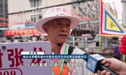 瑞安爆料新闻最新事件,揭秘事件背后惊人真相