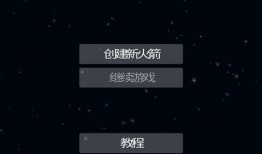 航天模拟器最新爆料视频,最新爆料视频带你领略未来太空之旅