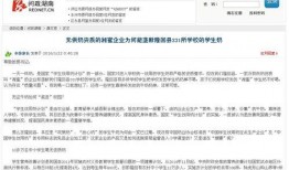 奶企高管爆料视频最新消息,揭秘行业黑幕与真相