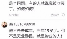 邛崃市最新爆料案件最新消息,案情揭秘，真相渐浮水面