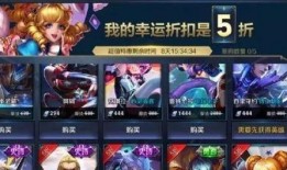 王者爆料最新活动,全新活动来袭，福利大放送！