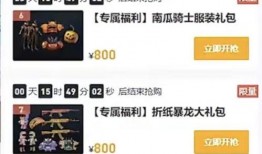 小店最新返场爆料信息,揭秘最新爆料背后的惊喜与期待