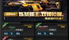 最新炼狱爆料视频播放,惊心动魄的战斗场面与角色升级