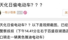 江苏靖江爆料事件最新消息,最新进展揭秘，真相逐步浮出水面