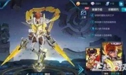 王者农药皮肤最新爆料,神秘皮肤首曝，全新特效震撼来袭！