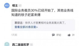 快手爆料最新消息,揭秘网红幕后真相，行业动态一网打尽！