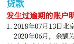 北京玖富普惠最新爆料消息,揭秘北京金融科技巨头玖富普惠的神秘面纱”