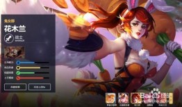 王者荣耀荣耀典藏最新爆料花木兰,花木兰荣耀典藏皮肤惊艳亮相