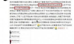 璐宝最新爆料,娱乐圈最新爆料大起底