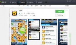 游戏平板最新爆料软件有哪些,盘点最新软件应用大盘点