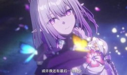 遐蝶最新技能爆料,华丽蜕变，翱翔天际