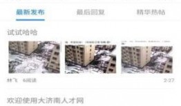 关注最新爆料的软件下载,热门软件下载排行大盘点