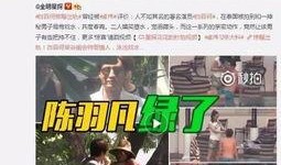 沈梦晨最新爆料视频大全,揭秘幕后故事与真实情感