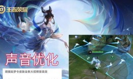 伽罗新皮肤爆料最新消息,神秘元素与独特设计，带你领略东方之美