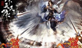 刀剑英雄最新爆料,神秘剑客觉醒，江湖风云再起！