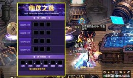 dnf最新爆料游戏爆料,全新版本即将来袭，神秘职业与全新副本等你探索！