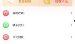 关注最新爆料的软件下载,热门软件下载排行大盘点