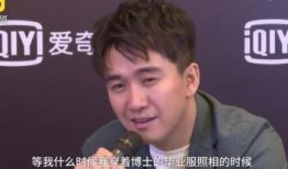 翟天临的最新爆料是什么