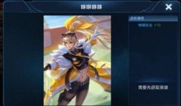 刘禅战令皮肤爆料最新,神秘元素与经典再现